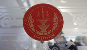 Суд защищает судью из-за замечаний о дальнейших действиях