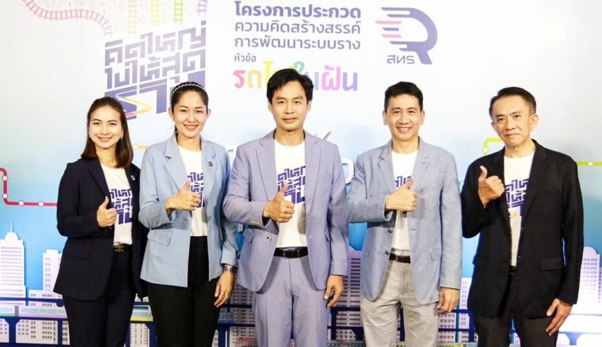 Таиланд построит собственные поезда и расширит железнодорожную сеть до 7500 км