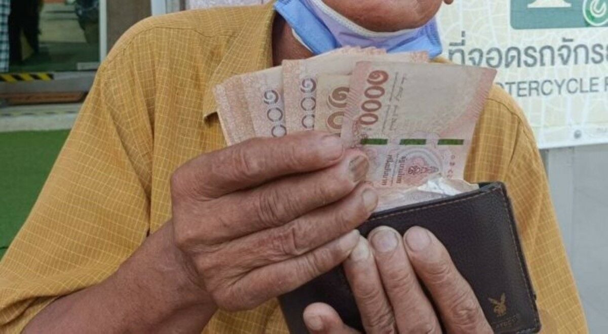 Тысячи людей пропустили цифровую выплату в размере 10 000 бат из-за устаревших идентификаторов