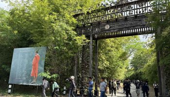 Центр медитации в Чианграе находится под наземным зондированием