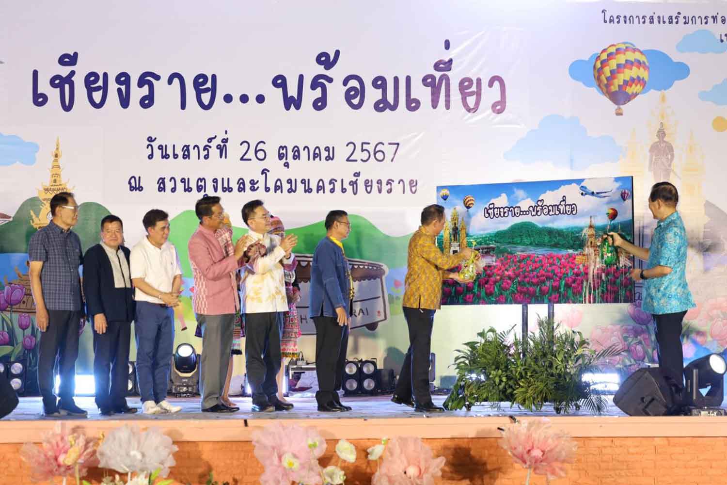 Чианграй запускает кампанию по развитию туризма после наводнения