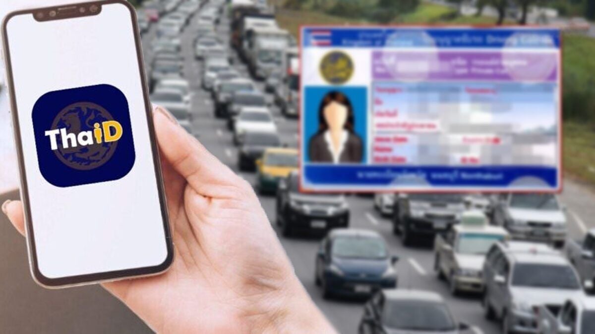ID check-mate: DLT готовится к усилению безопасности с помощью приложения ThaID