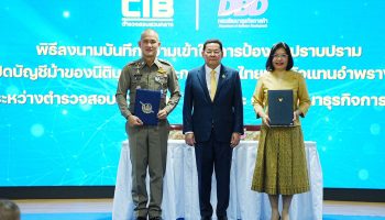 Агентства нацелены на счета мулов