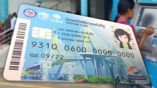 Владельцы тайских социальных карт должны подтвердить свое право на участие в программе до 26 декабря