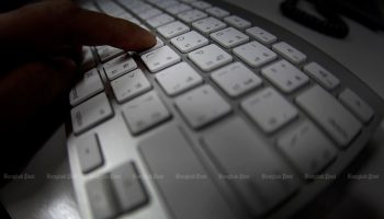 Киберполиция преследует аккаунты avatar за распространение ложных обвинений в адрес руководителей PTT