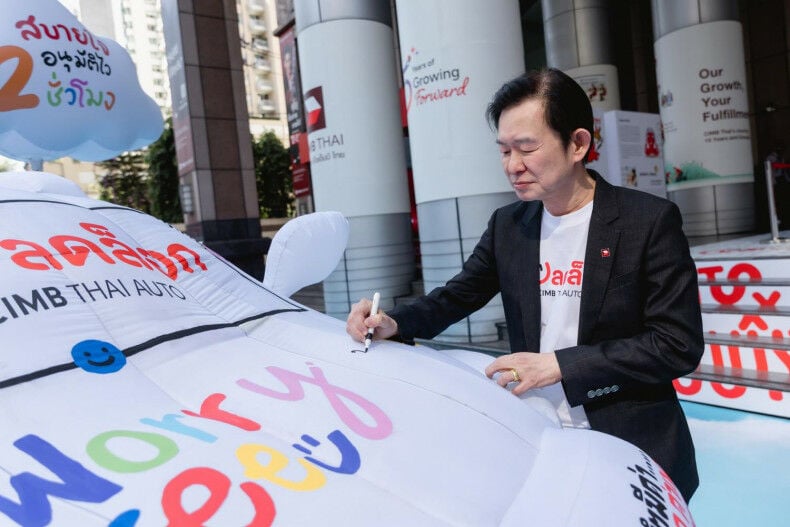 Пристегнитесь: тайский автопроизводитель переключает передачи для ускорения роста рынка кредитования