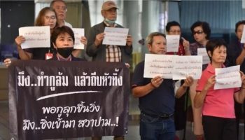 Профсоюз Таиланда борется за то, чтобы правительство не вмешивалось в план реабилитации авиакомпании