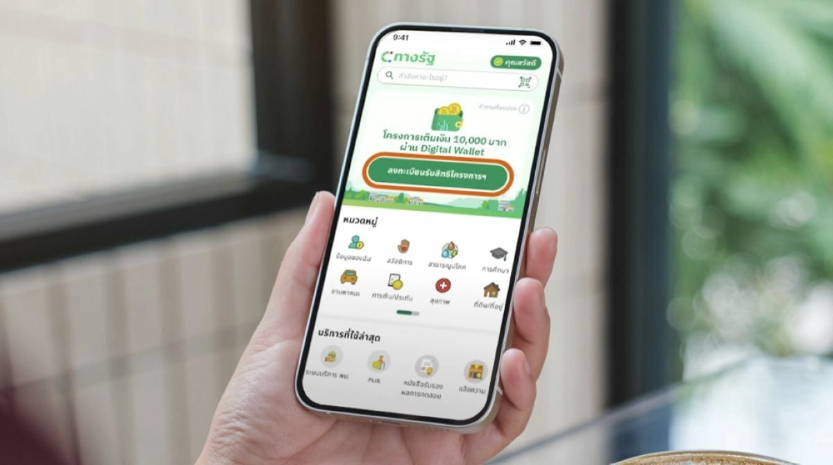Раздаточный материал в размере 10 000 бат в Таиланде: обналичивание средств для поддержки пожилых людей