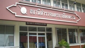 Сотрудник тайской полиции подвергся жестокому нападению со стороны коллеги в развлекательном заведении