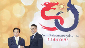 Таиланд и Китай готовятся к "Золотому юбилею"
