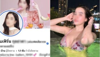 Тайский влиятельный человек арестован за пропаганду незаконных азартных игр по цене 3000 бат за пост