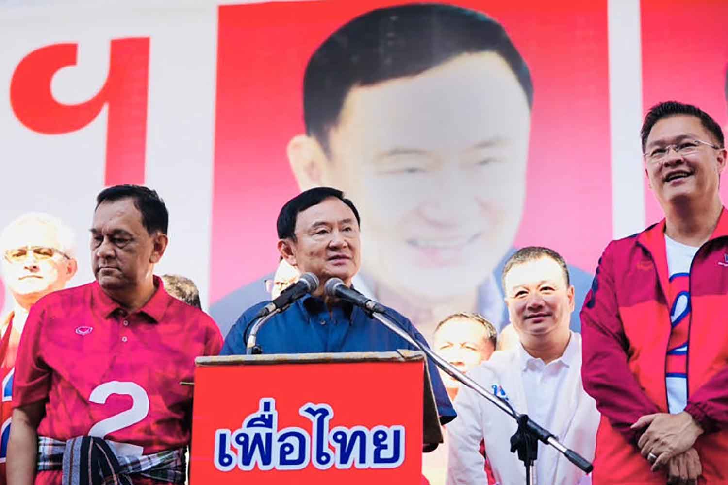 Удонт Тани проводит лакмусовую бумажку для Пхеу Тай