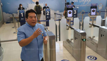 Чанги вдохновляет AoT на создание аэропортовых планов