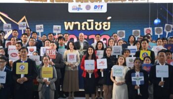 2025 год начинается с увеличения продаж от Министерства торговли