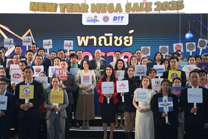 2025 год начинается с увеличения продаж от Министерства торговли