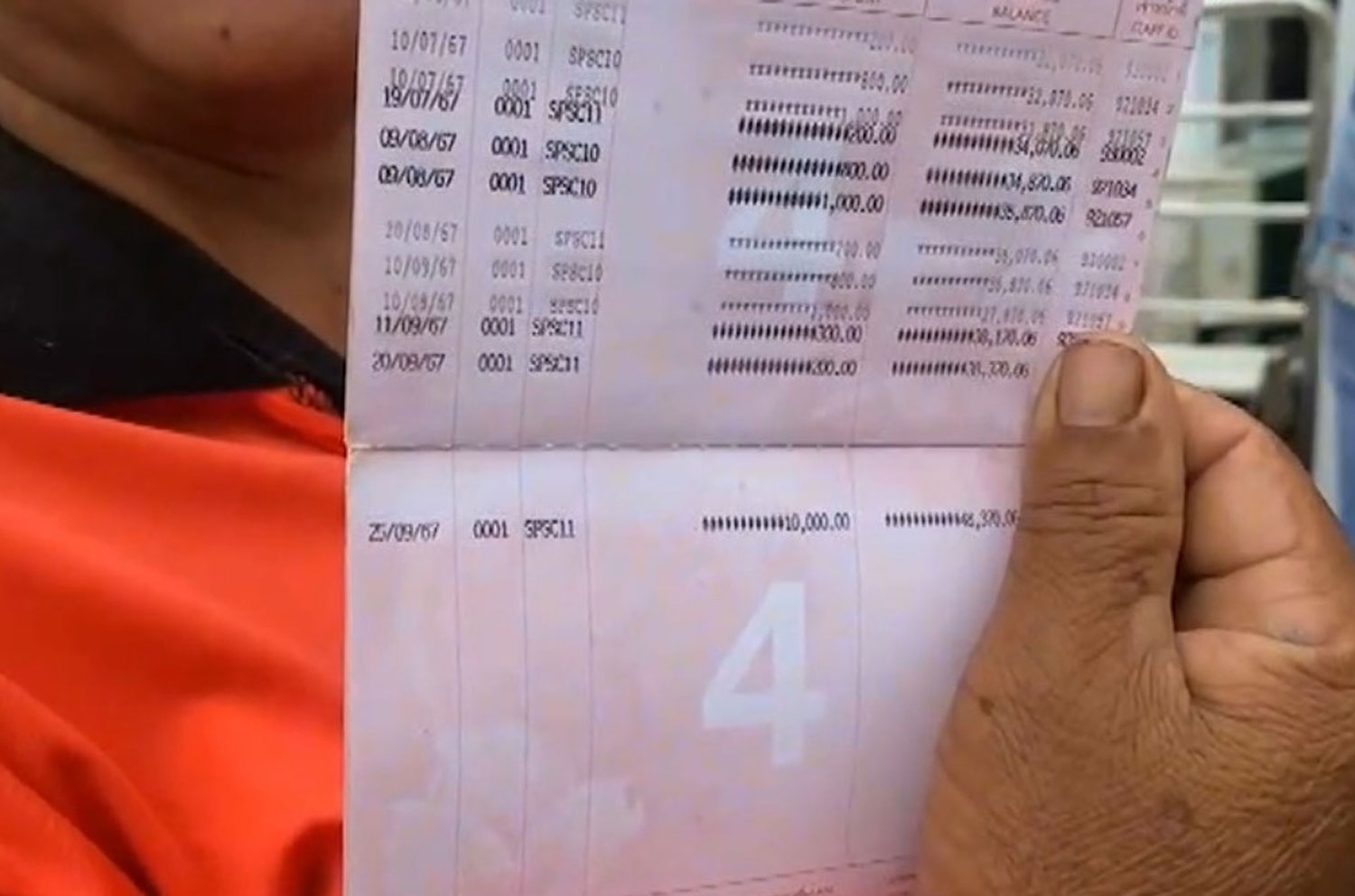 Вторая раздача наличных ‘к концу февраля’