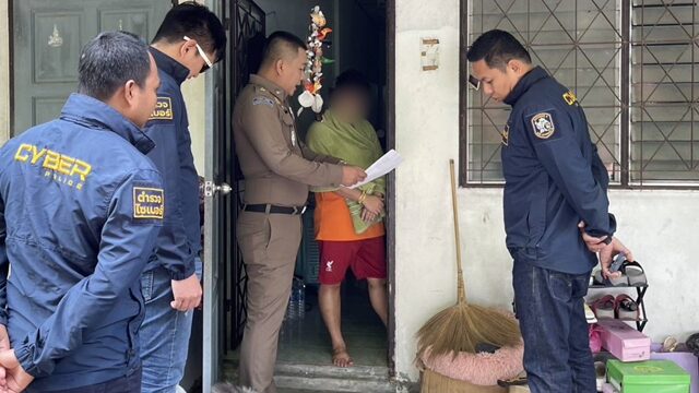 Киберполиция арестовала женщину за незаконное кредитование в Таиланде