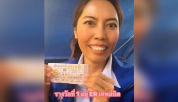 Медсестра Чайяпхум выиграла 6 миллионов бат в тайской лотерее