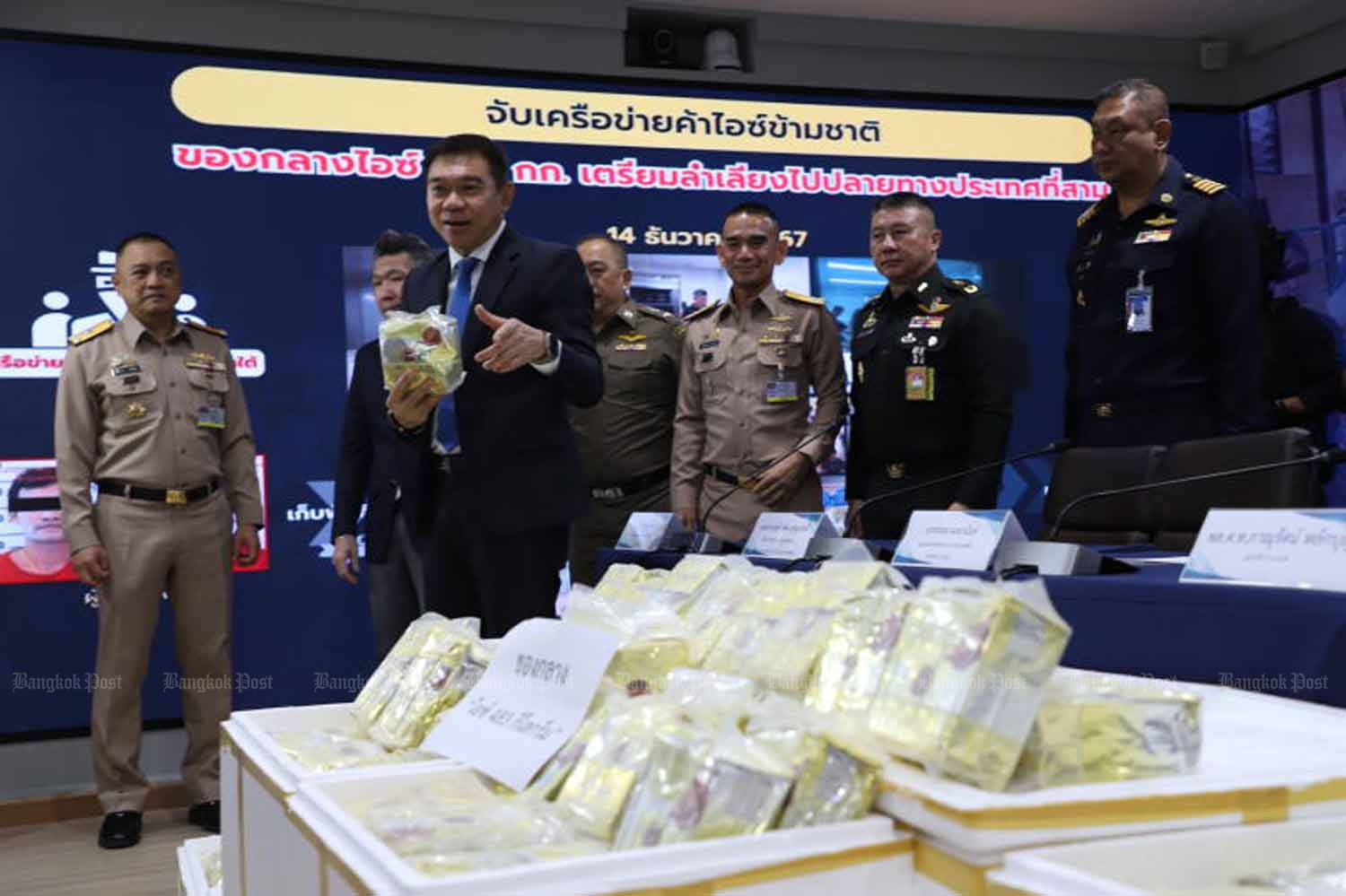 Полиция изъяла 483 кг ‘льда’, подозреваемые арестованы