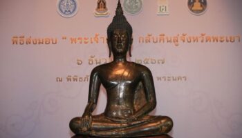 Приветствовалось возвращение 700-летней бронзовой статуи