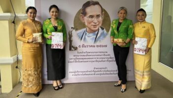 Пхукет отметил День отца сдачей крови для медиков