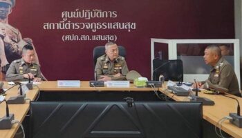 Сотрудник полиции Чонбури уволен за вымогательство у пожилой женщины