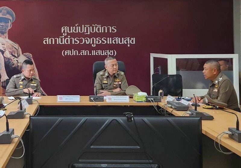 Сотрудник полиции Чонбури уволен за вымогательство у пожилой женщины