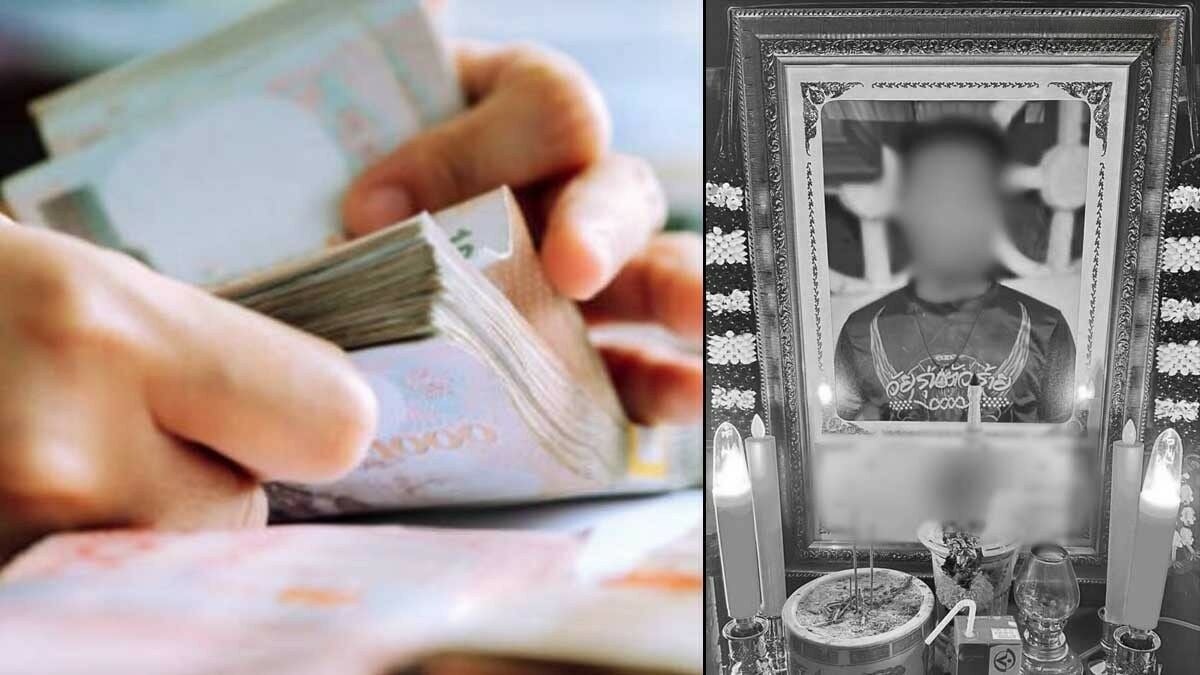 Тайский отец борется с отсутствующей матерью за страховку сына в размере 2 миллионов бат