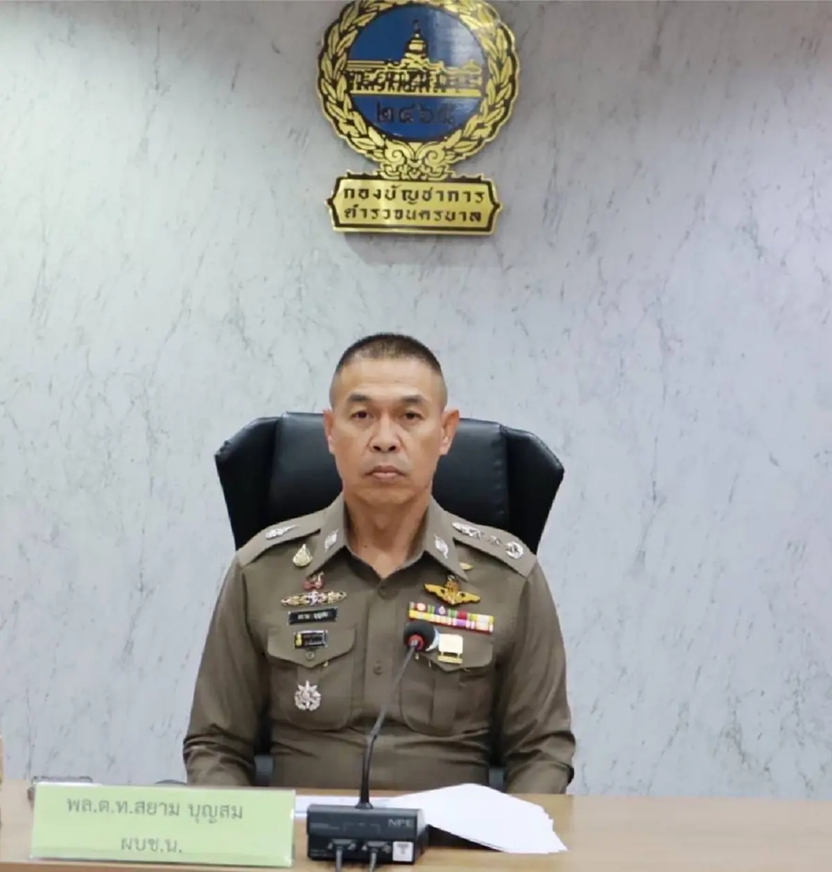 Бывший полицейский обвиняется в отмывании 1,7 миллиона батов