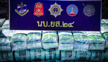в Накхонфаноме изъято 320 кг кетамина