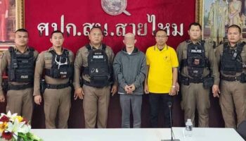 Подозреваемый в торговле наркотиками арестован на тайско-лаосской границе после побега