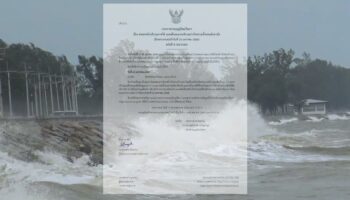 Предупреждение о сильном дожде в Таиланде из-за понижения температуры