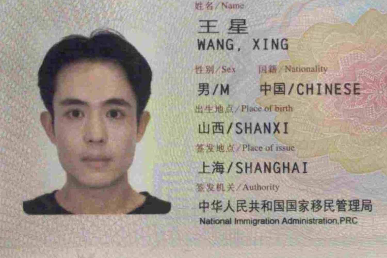 Пропавший китайский актер найден в целости и сохранности