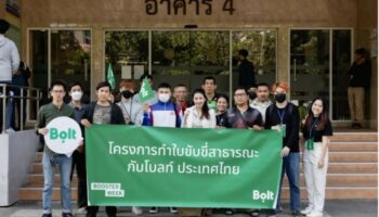 Смена приводов Bolt: тайский автопробег получает значительный импульс благодаря инициативе