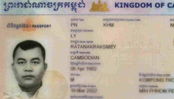 Установлен предполагаемый организатор убийства Лима Кимьи