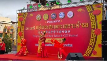 Хатъяй готовится к китайскому Новому году с парадами и конкурсами