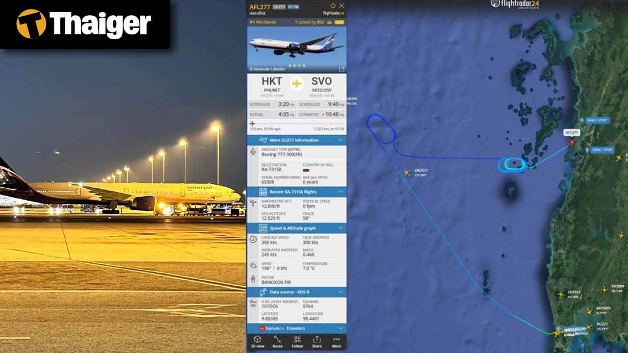 Видеоновости Таиланда | Рейс российской авиакомпании совершил аварийную посадку в аэропорту Бангкока, Индонезия запускает программу бесплатного медицинского обследования стоимостью 183 млн долларов