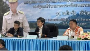 Выброшенный на берег: Мусорный кризис затопил национальный парк Сиринат на Пхукете