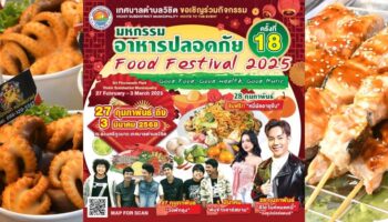 Ежегодный фестиваль еды начинается сегодня в Вичите