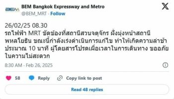 Из-за поломки метро пассажиры оказываются в затруднительном положении в час пик