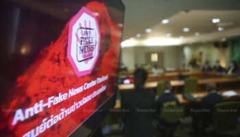 Министерство цифровых технологий будет использовать искусственный интеллект для выявления фейковых новостей