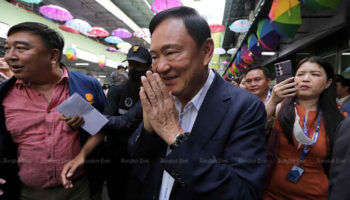 "Мирная" клятва Таксина вызывает беспокойство