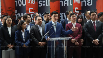 Народная партия примет участие в выборах губернатора Бангкока