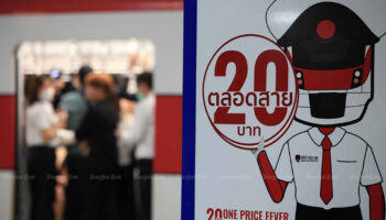 Новая система продажи билетов на общественный транспорт Бангкока "может снизить цены"