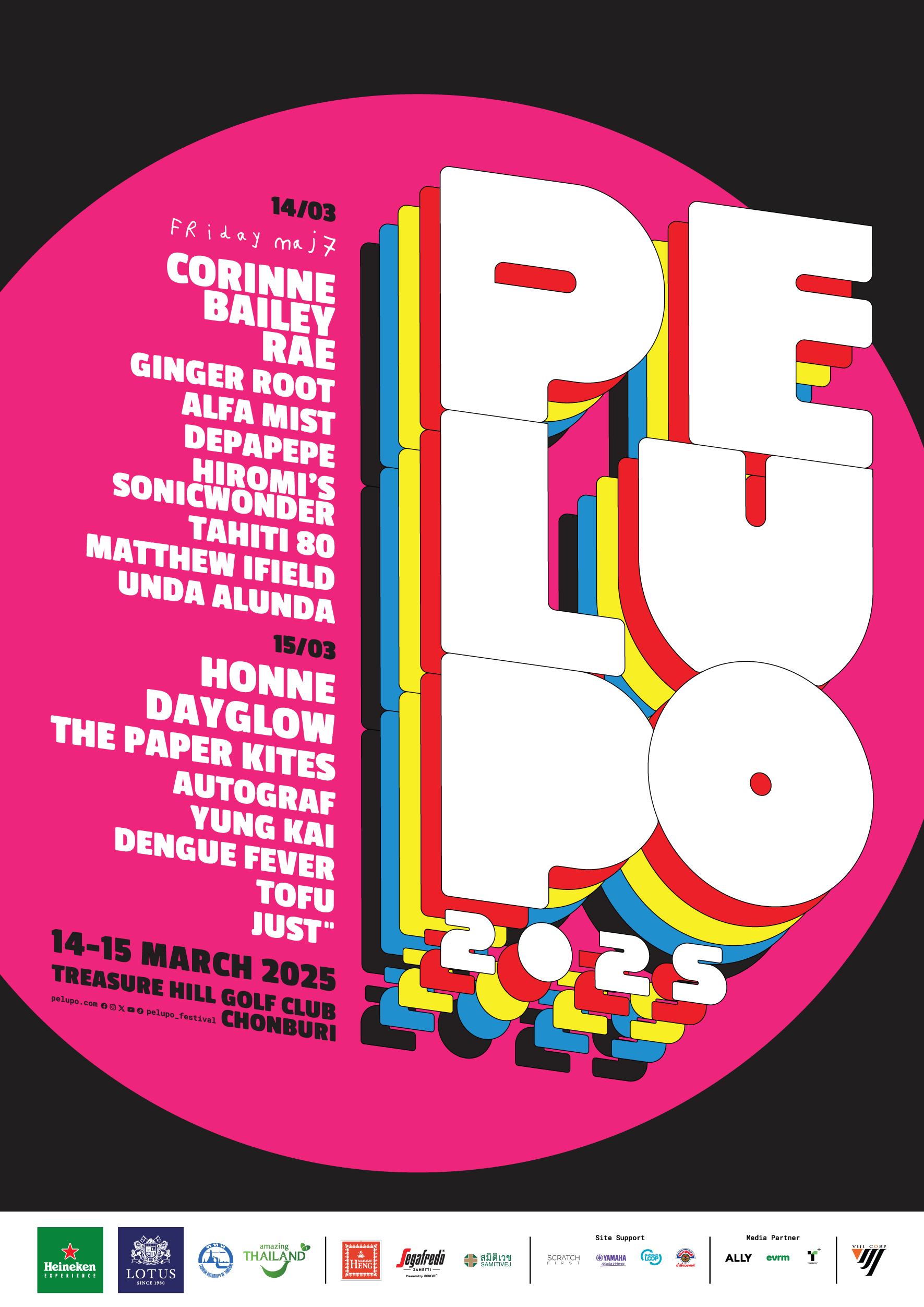 ПЕЛУПО 2025: Возвращается главный музыкальный фестиваль Таиланда, посвященный устойчивому развитию