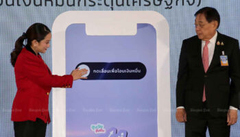 Схема работы кошелька возобновится во 2-м квартале