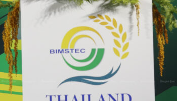 Таиланд примет у себя заседания Bimstec