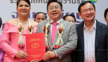 Таксин теряет свою "магию"