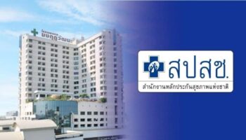 Трем тайским клиникам предъявлены обвинения в мошенничестве из-за поддельных заявок на обслуживание