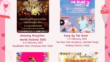 Фестивали и мероприятия в Таиланде 2025 февраля